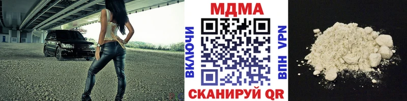 наркотики  Егорьевск  МДМА молли 
