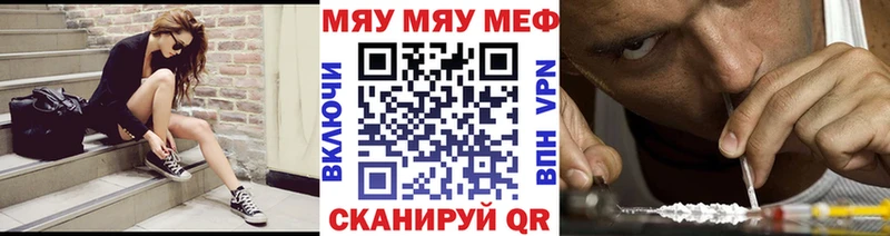 Мефедрон мука Егорьевск