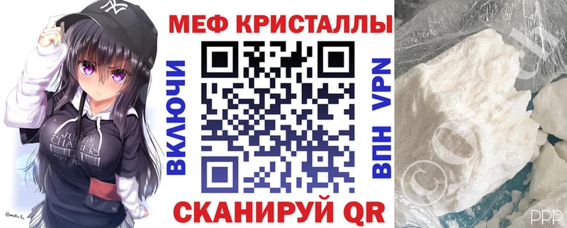 Меф VHQ  Егорьевск 