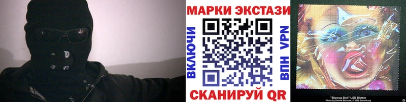 Марки NBOMe 1,8мг  Егорьевск 