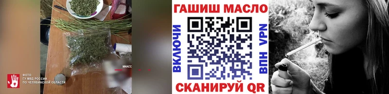ТГК Wax  Егорьевск 