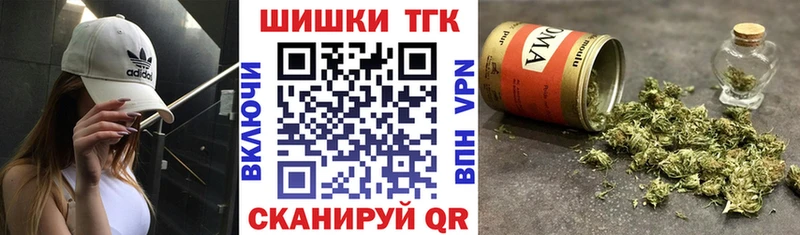 Бошки Шишки Bruce Banner Егорьевск