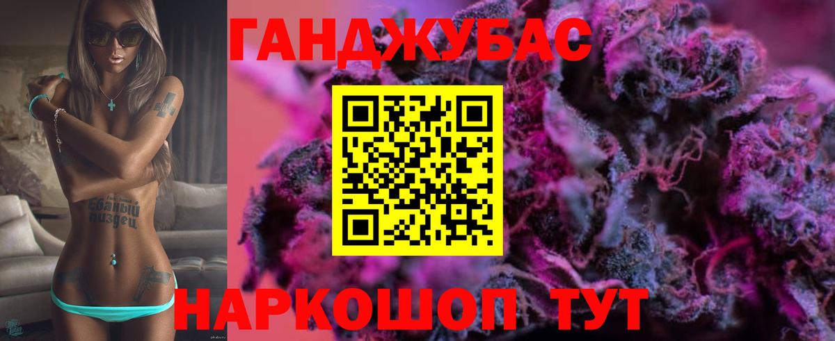 Егорьевск  Каннабис индика  МАРИХУАНА OG Kush  Канабис семена  Вход с VPN  Бошки Шишки план 